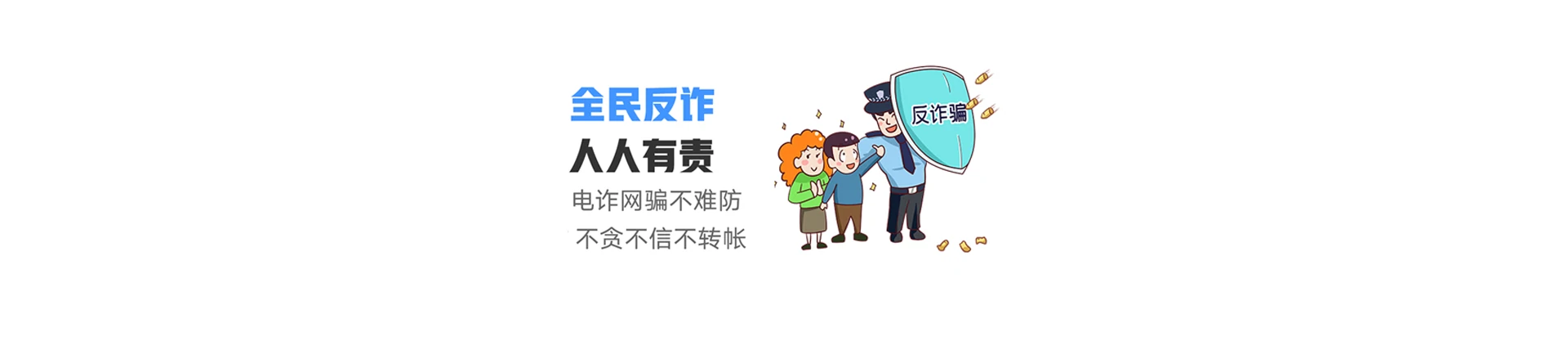 国营东岭农场联通宽带